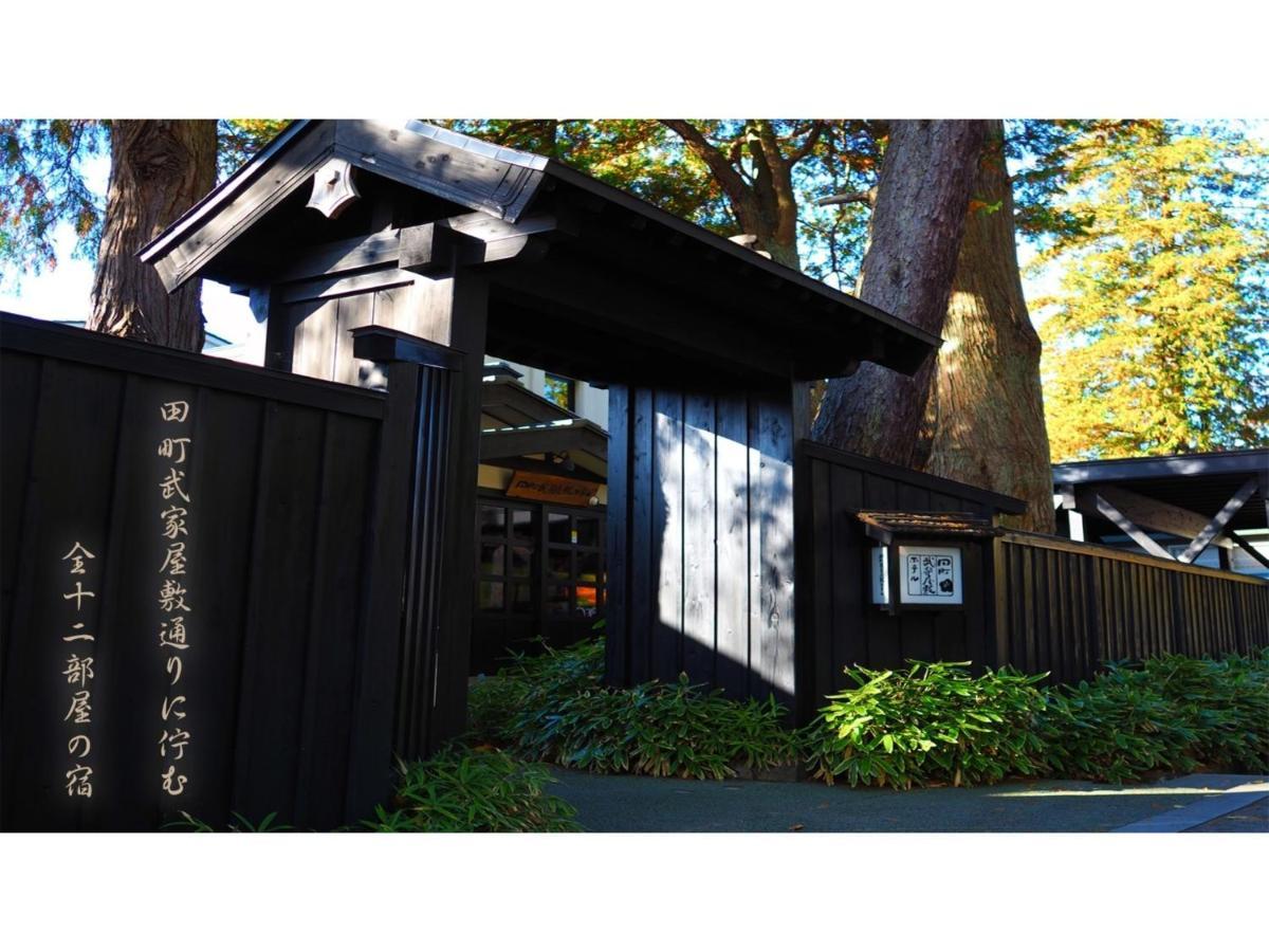 Tamachi Bukeyashiki Hotel - Vacation Stay 20163V Daisen  Eksteriør bilde