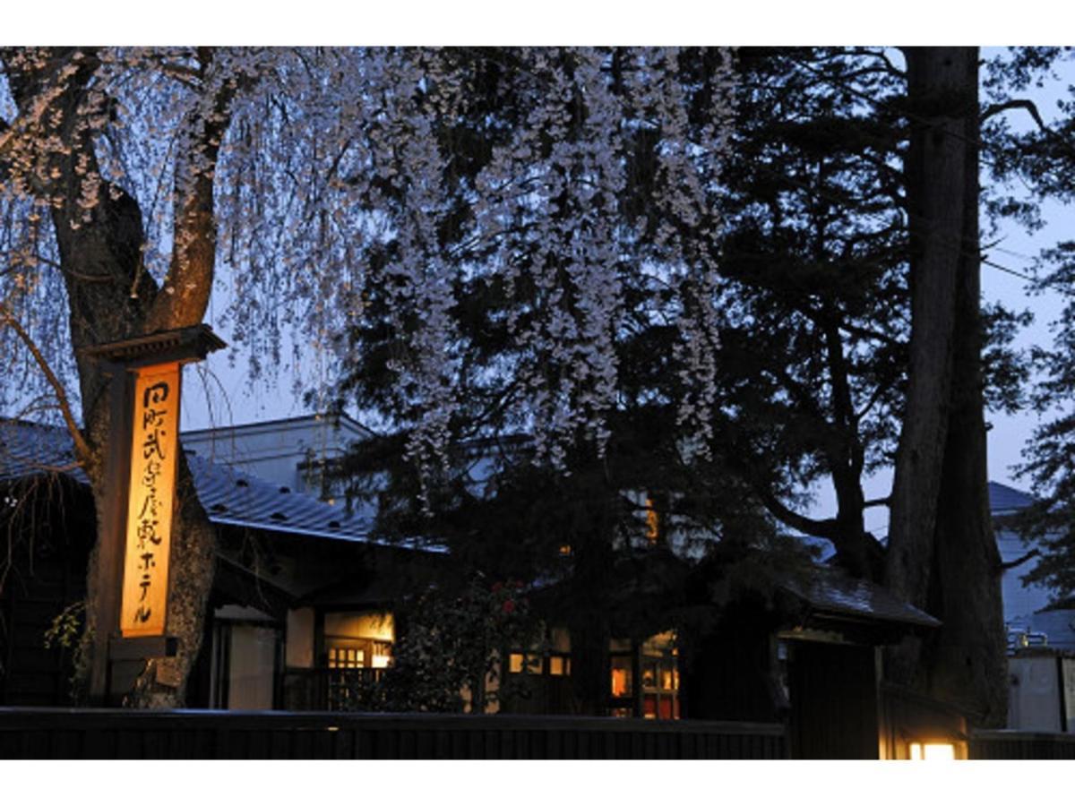 Tamachi Bukeyashiki Hotel - Vacation Stay 20163V Daisen  Eksteriør bilde