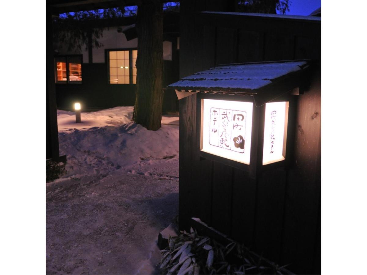Tamachi Bukeyashiki Hotel - Vacation Stay 20163V Daisen  Eksteriør bilde